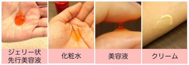 アスタリフト トライアルセット