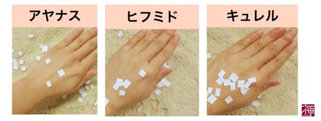 ベタつき